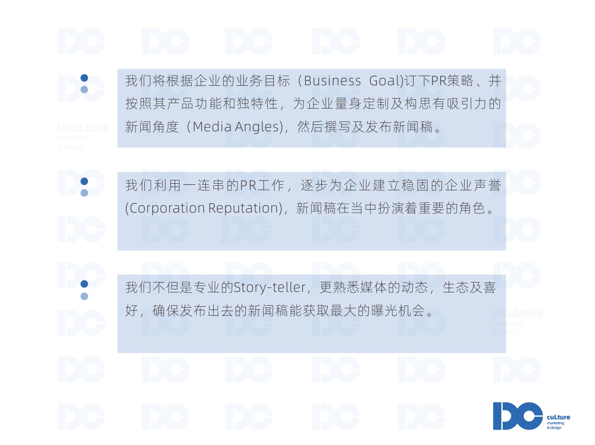 優化新聞稿以吸引最大關注度和影響力 (優化新聞稿以什么為主)