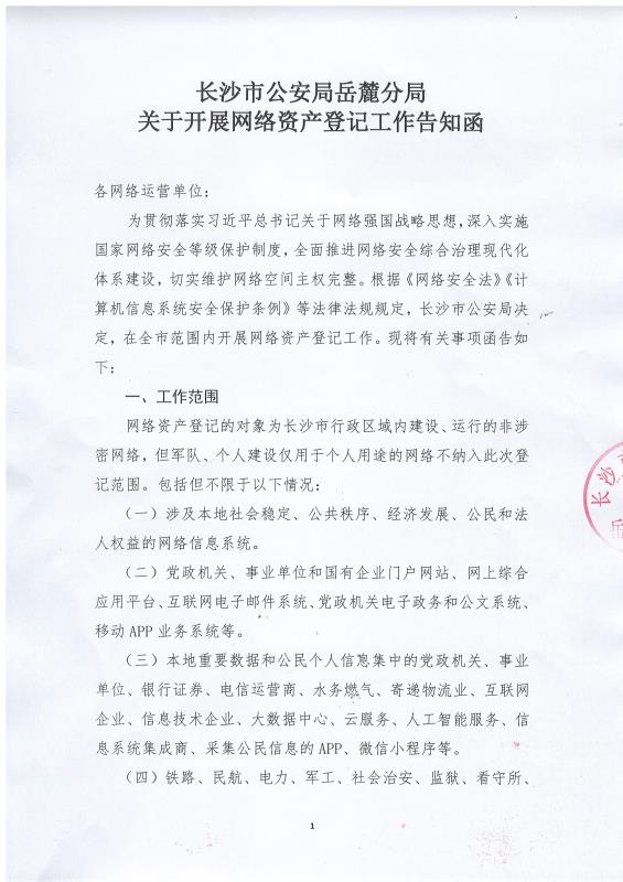 長沙網站設計：提升您的在線形象，引領數字時代 (長沙網站設計與制作)