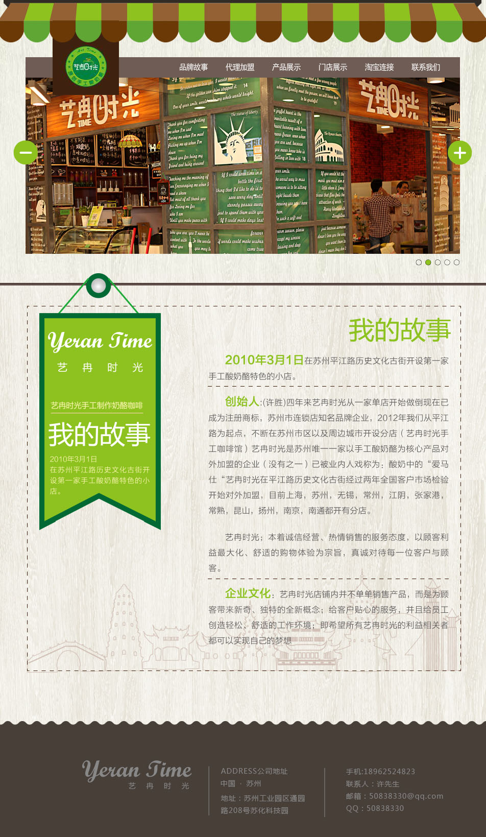 無錫企業網站定制：提升品牌形象，引領數字化轉型 (無錫企業網站建設的)