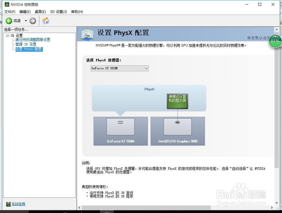 掌控顯卡：使用優化軟件釋放其全部威力，享受卓越游戲體驗 (控制 顯卡評測)