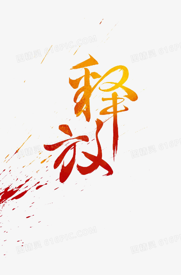 釋放您設(shè)備的潛力：利用系統(tǒng)進(jìn)程優(yōu)化指南解鎖最佳性能 (釋放您設(shè)備的存儲(chǔ)空間)