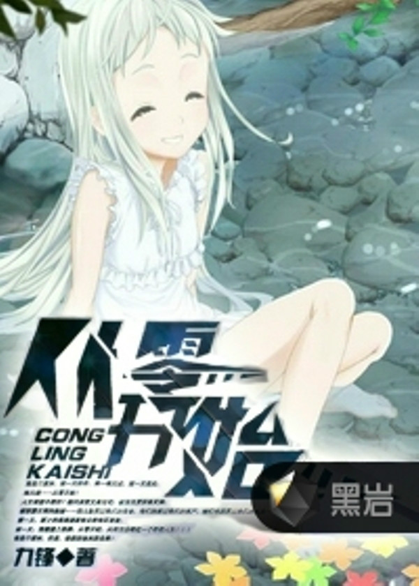 從零開始成功創建公司網站：綜合指南，提供從策略到實現的見解 (從零開始成功事例)