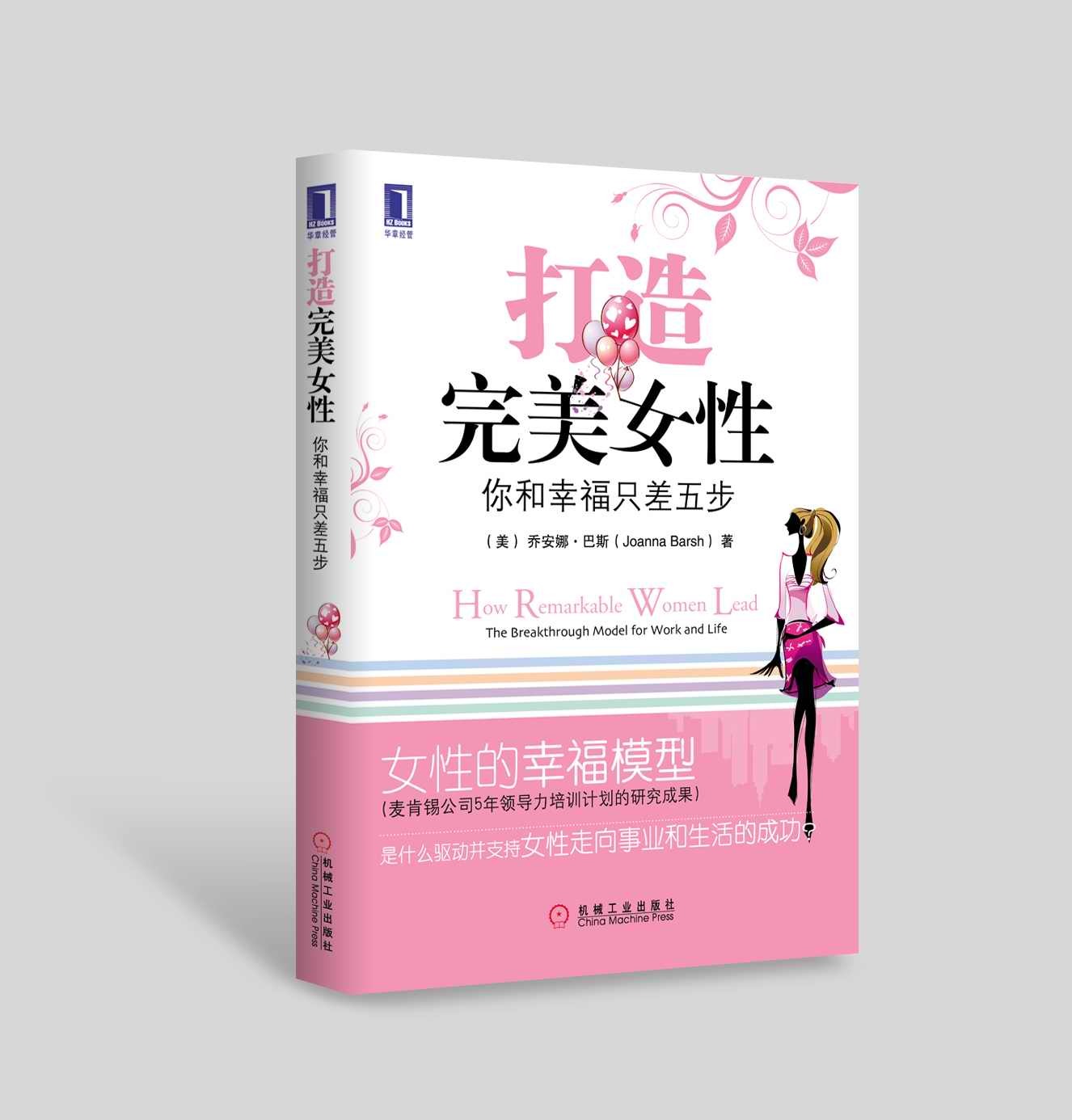 打造完美網站的終極指南：初學者友好的詳細流程 (打造完美網站的目的)