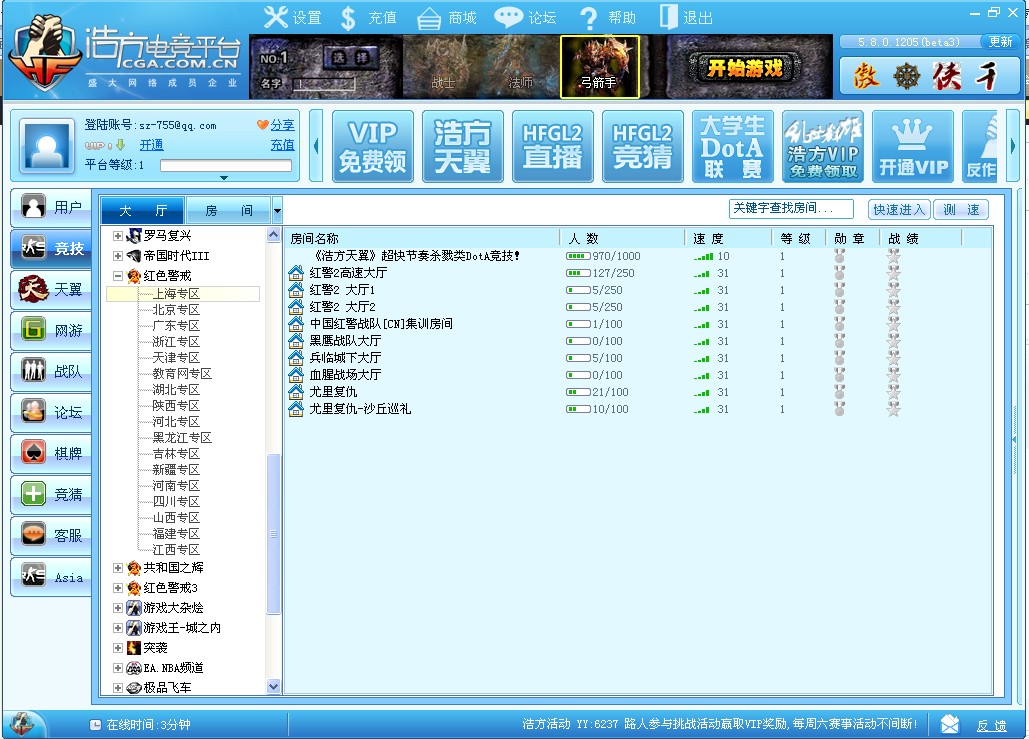 浩方聯機對戰優化指南：暢享無卡頓的極致體驗 (浩方聯機游戲)
