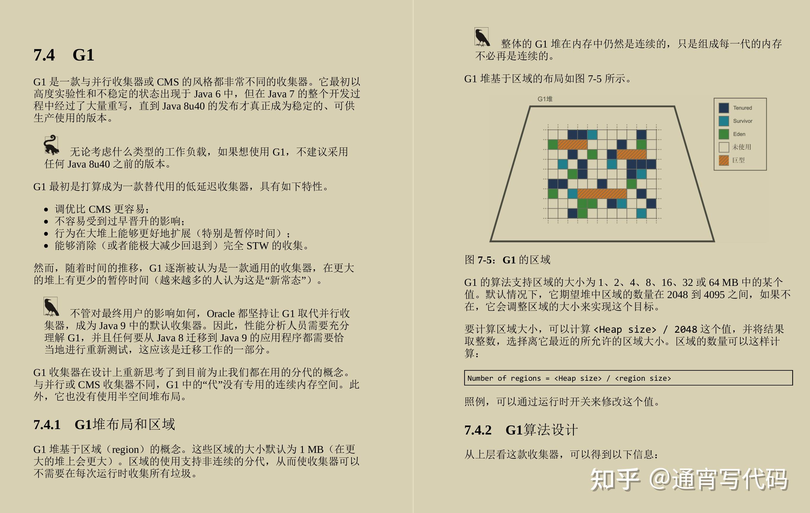 電腦調(diào)優(yōu)指南：使用這些強(qiáng)大的軟件釋放你的設(shè)備的最佳性能 (電腦性能調(diào)優(yōu))