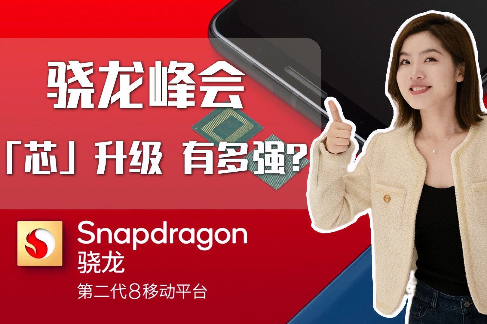 免費提升安卓設備性能的終極指南：安卓優化大師 (提升安卓手機性能的軟件)