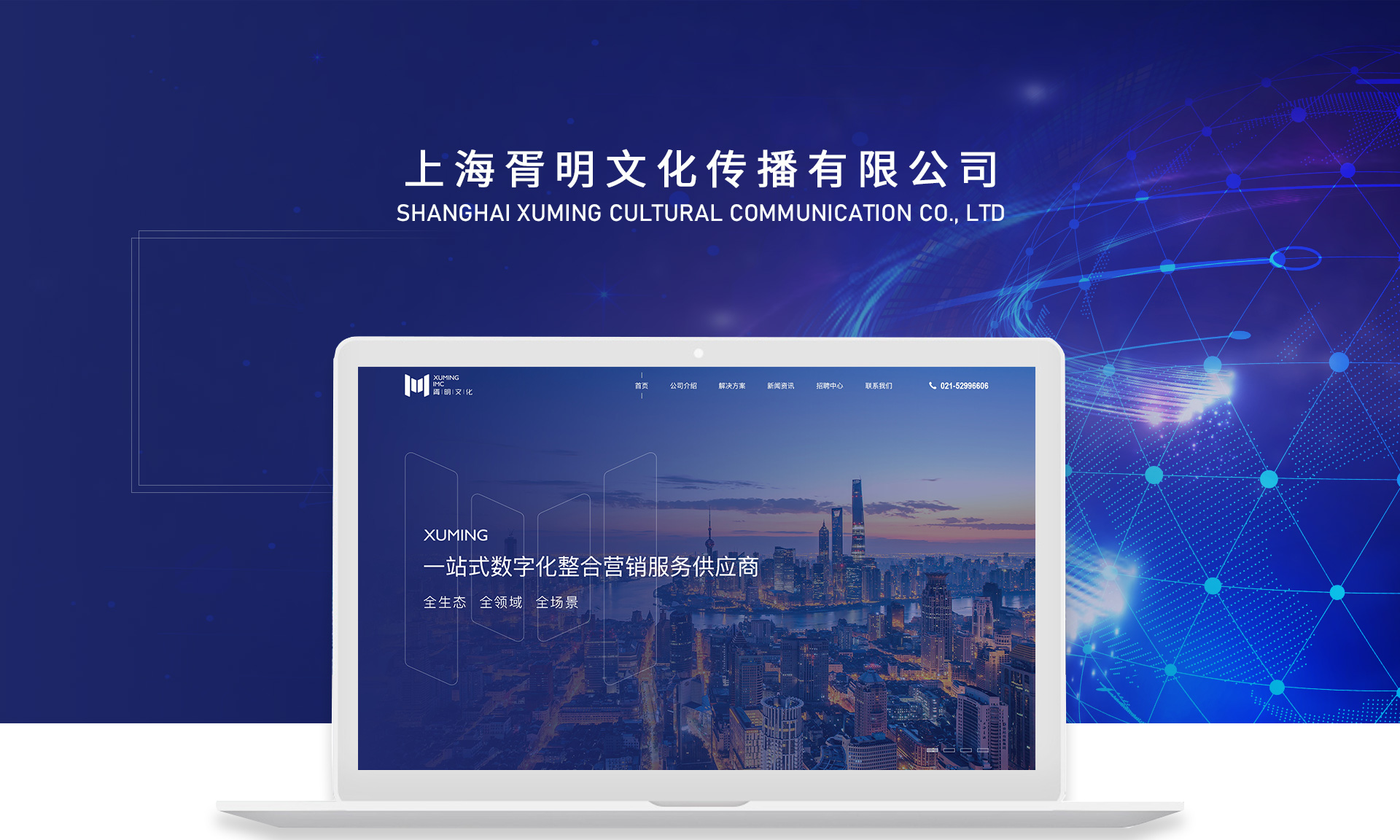 揭秘網(wǎng)站制作費(fèi)用：為你的在線業(yè)務(wù)選擇合適的解決方案 (揭秘網(wǎng)站制作流程)