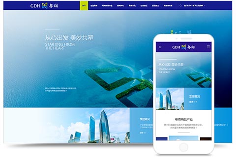 頂級網(wǎng)站建設公司精粹：比較和選擇滿足您獨特需求的最佳合作伙伴 (高端的網(wǎng)站建設)
