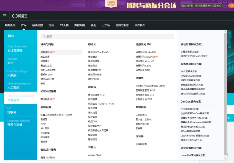 日本域名注冊：掌握日本數字領域的訣竅 (日本域名注冊網站有哪些)