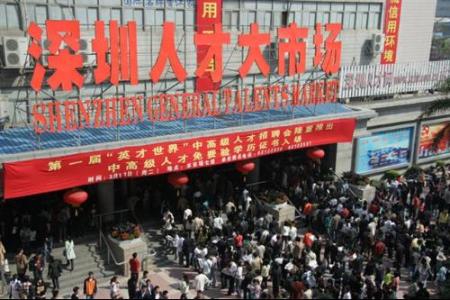 征服深圳市場：全面的網絡推廣指南，助您脫穎而出 (深圳市場怎么樣)