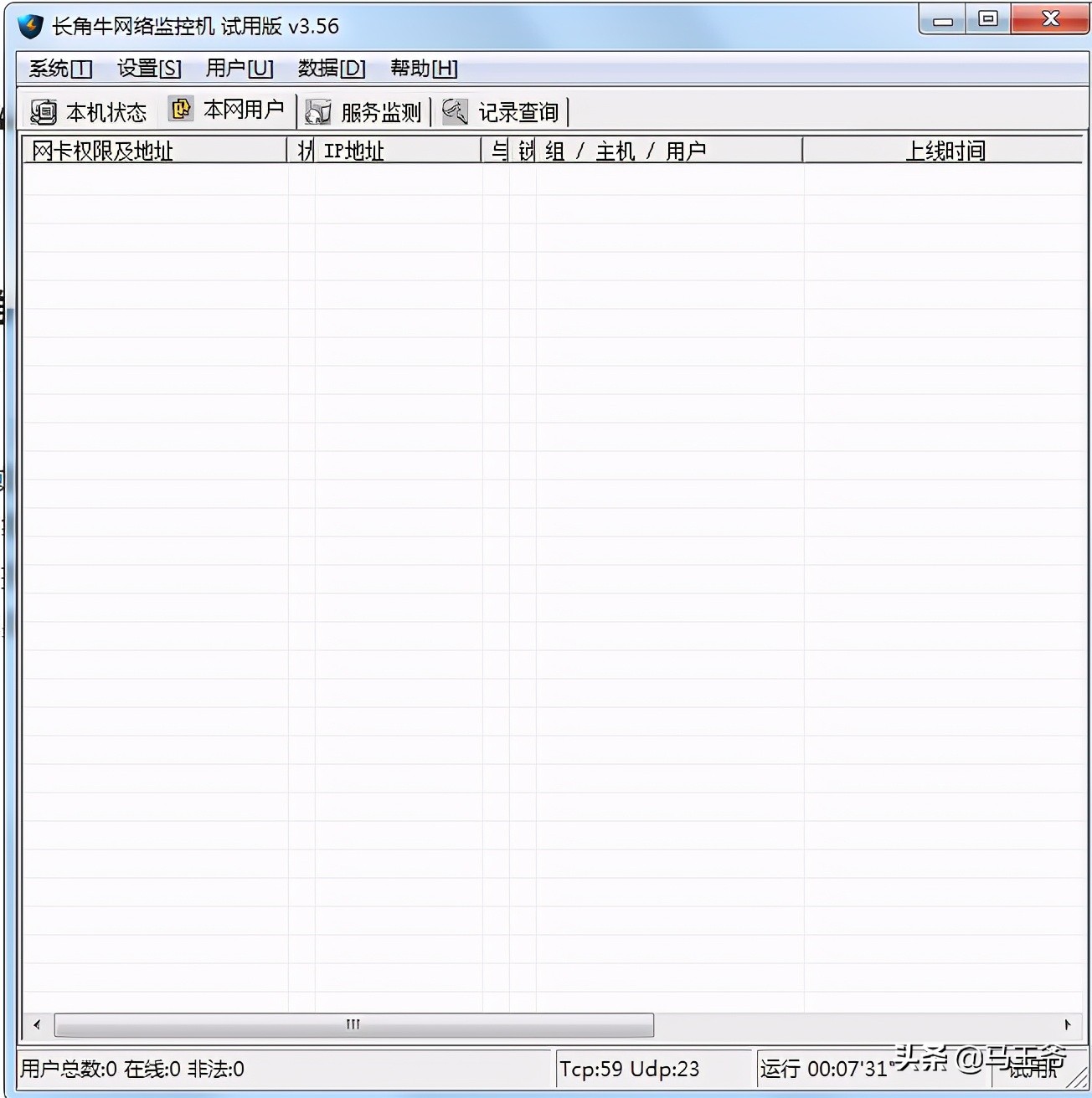 解鎖網絡流量的寶藏：網站推廣的終極指南 (解鎖網絡流量怎么設置)