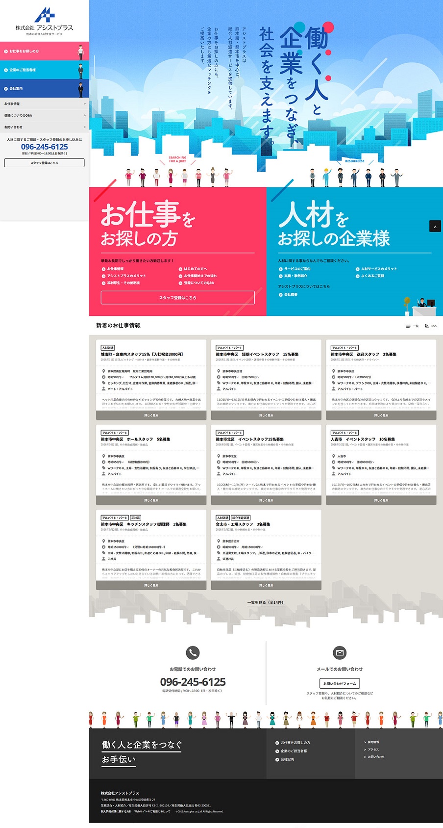 比較網站設計和開發公司的終極指南：為您的在線形象選擇最佳選擇 (網站設計對比)