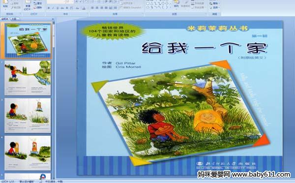 釋放您的網站潛力：定制網站開發(fā)，滿足您的獨特業(yè)務需求 (釋放您的網站怎么設置)