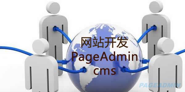 揭秘網(wǎng)站開(kāi)發(fā)成本：完整指南 (揭秘網(wǎng)站開(kāi)發(fā)案例)