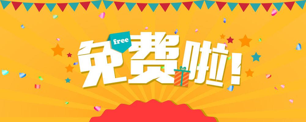 利用免費的網(wǎng)頁設(shè)計模板 HTML 代碼，輕鬆打造專業(yè)網(wǎng)站 (利用免費的網(wǎng)站有哪些)