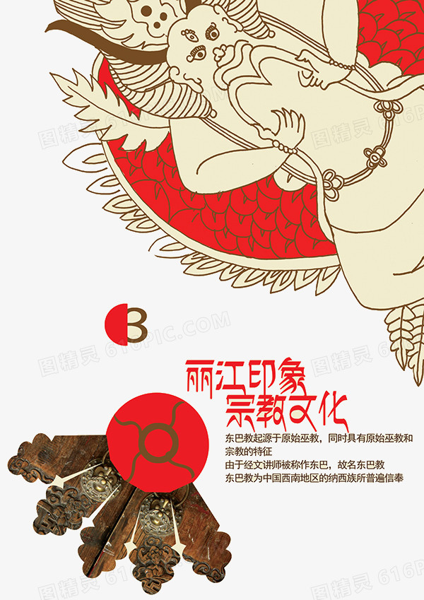 麗江網絡推廣最佳實踐：為您的業務打造線上足跡 (麗江網絡推廣開發)