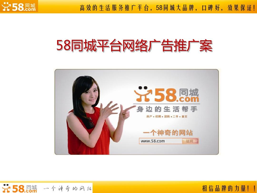 揭開網站推廣策略的秘密：優化、營銷和分析的綜合指南 (揭開網站推廣的目的)