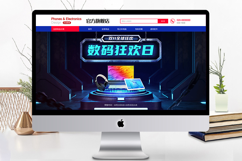 掌握公司的網(wǎng)上形象：創(chuàng)建網(wǎng)站的必備步驟指南 (掌握公司的網(wǎng)站有哪些)