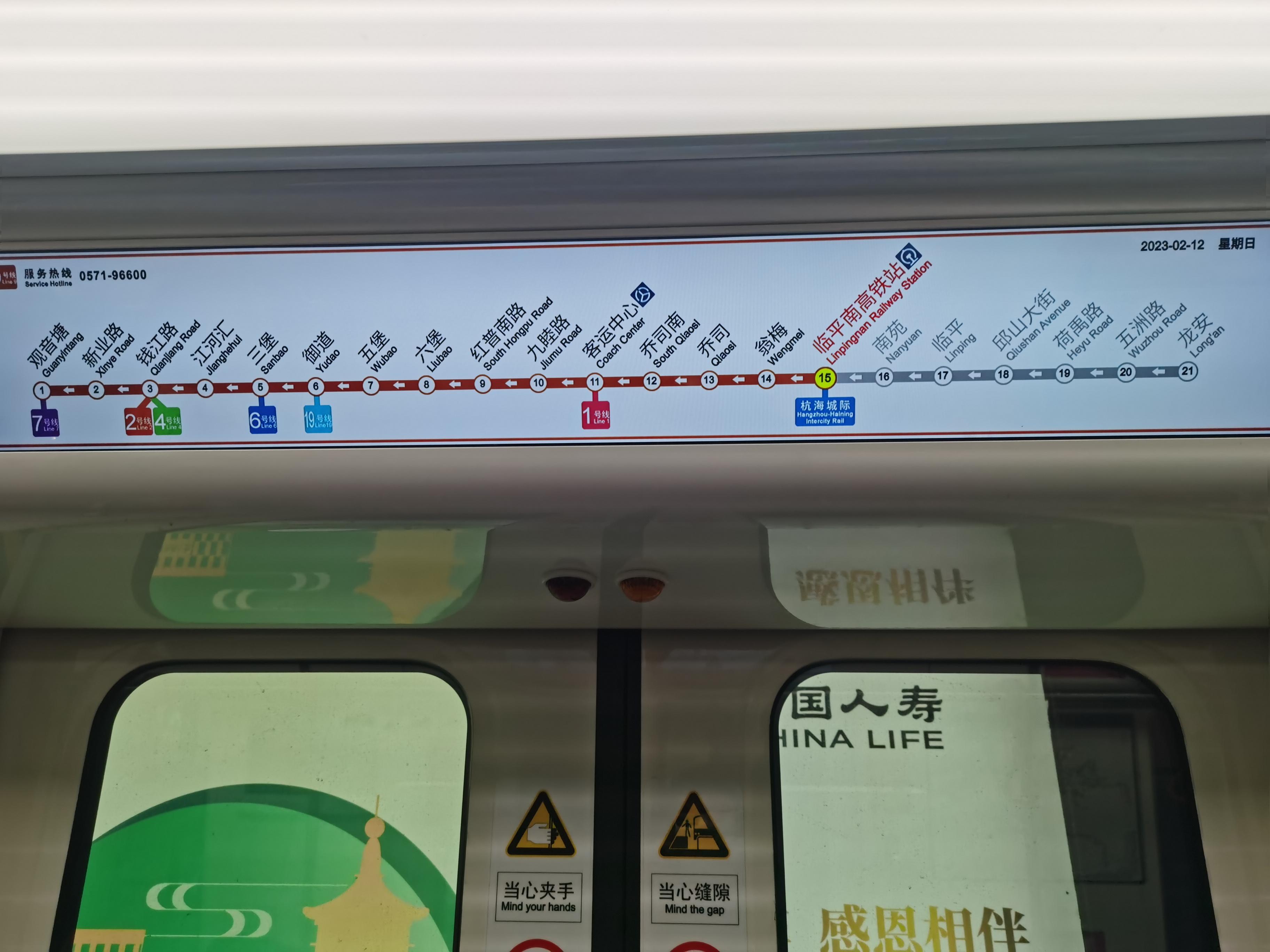 在杭州網絡海洋中揚帆起航：專家指導的全面網絡推廣策略 (杭州的網絡)