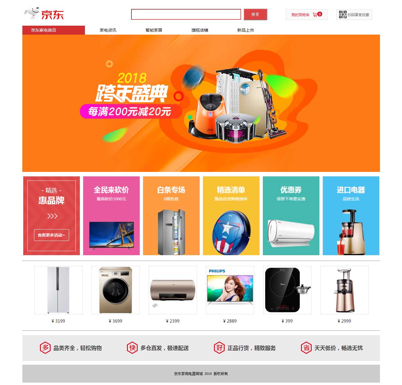 網站設計制作秘籍！詳盡教程，助你輕松打造令人驚艷的網站 (網站設計制作教程)