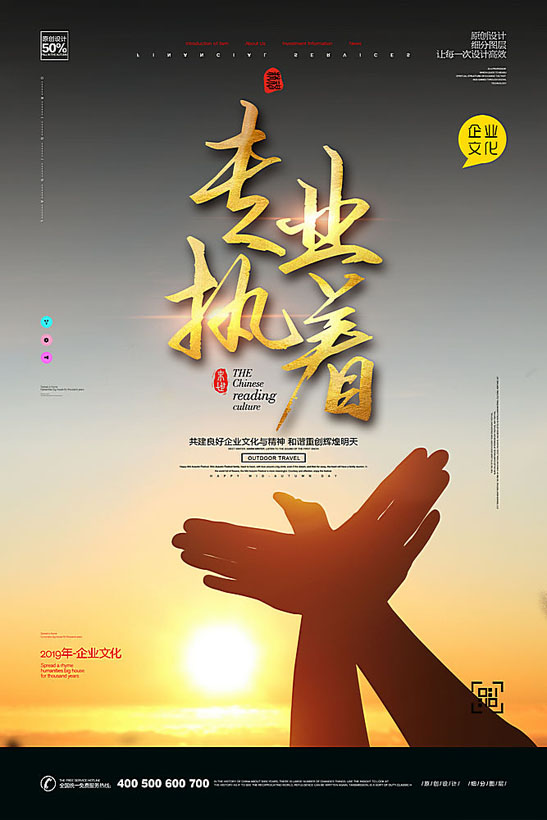 構建一個專業且有效的網站的分步指南 (如何建設好一個專業)