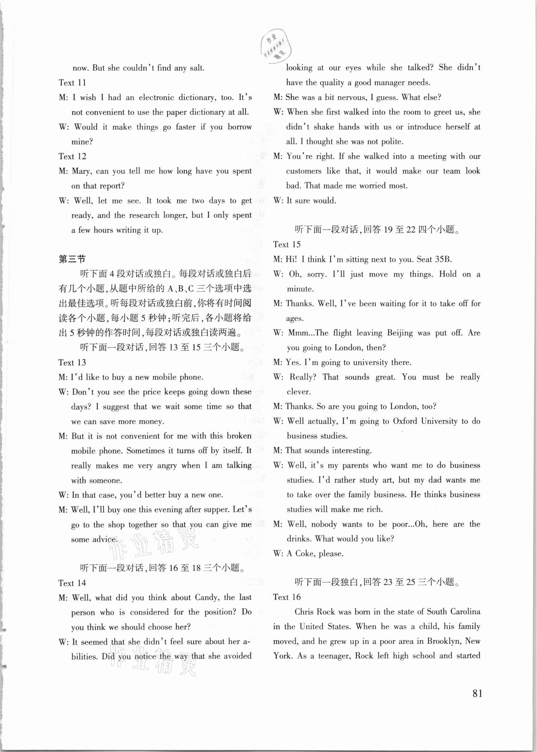 步步為營的網(wǎng)站推廣手冊：從零到爆款，打造成功的在線業(yè)務(wù) (步步為營的網(wǎng)絡(luò)小說)