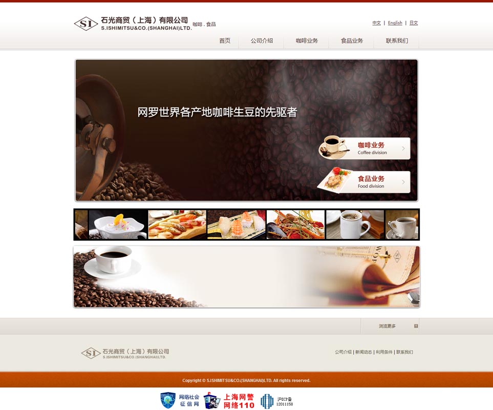 助您拓展在線業(yè)務(wù)