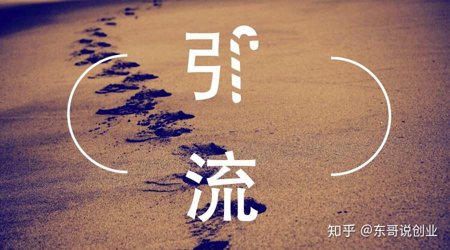 引流利器：網(wǎng)絡(luò)推廣策劃書，助您有效吸引潛在客戶 (是什么標(biāo)簽?)