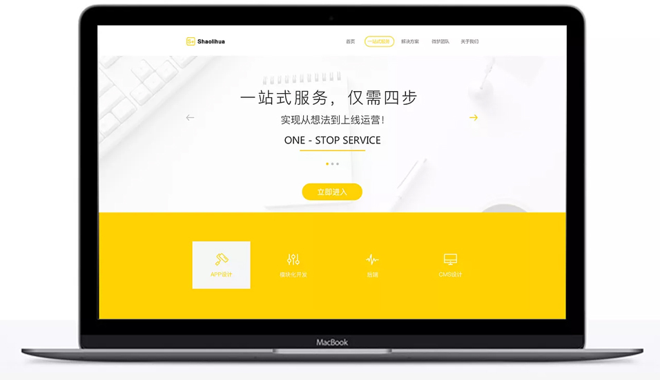 建立成功在線業(yè)務(wù)的全面指南：網(wǎng)上建設(shè)的終極秘訣 (建立成功英語)