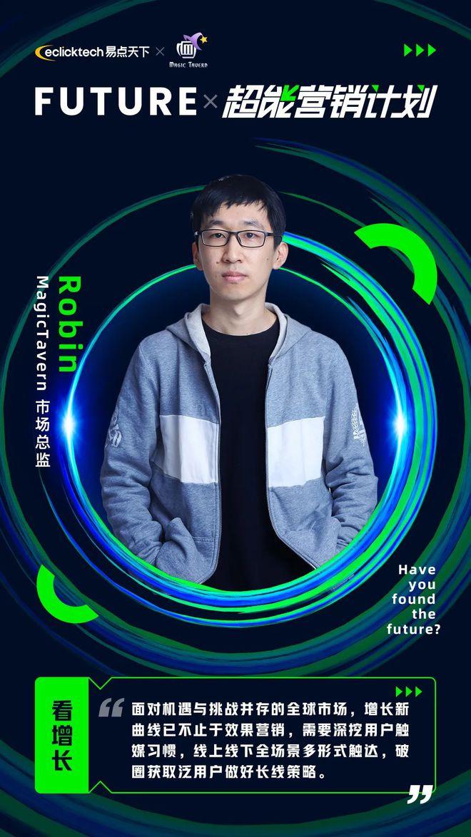 解鎖增長潛力的推廣公司：通過戰略營銷和創新的解決方案