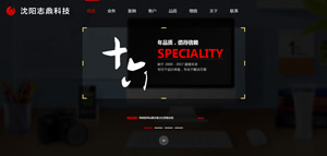 手機網站制作大師班：零成本打造移動友好型網站 (手機網站制作平臺)