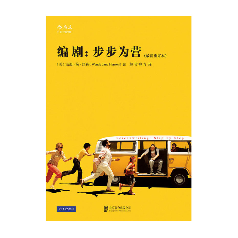 步步為營：打造一個(gè)網(wǎng)站的全面流程指南 (步步為營打一個(gè)正確生肖)