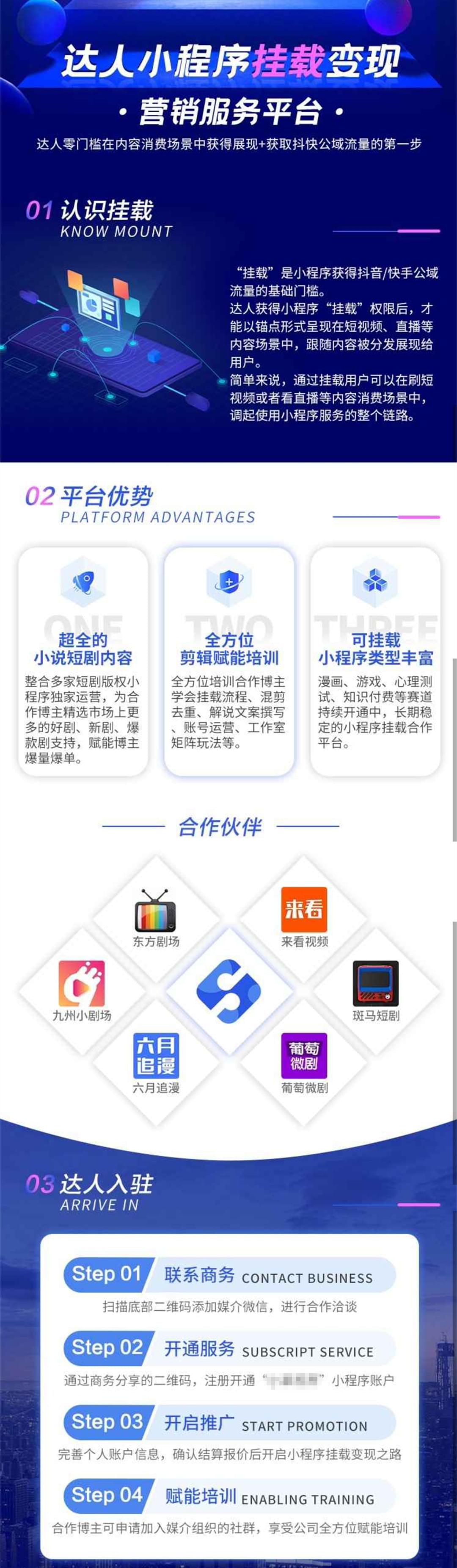 推廣你的博客：終極指南 (推廣你的博客英語)