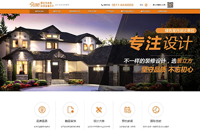 鎮(zhèn)江網(wǎng)站推廣指南：從零到一，打造流量爆棚的網(wǎng)站 (鎮(zhèn)江網(wǎng)站推廣招聘信息)