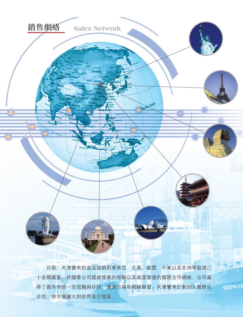 中山網絡營銷指南：全面釋放在線業務潛力，獲取更多客戶