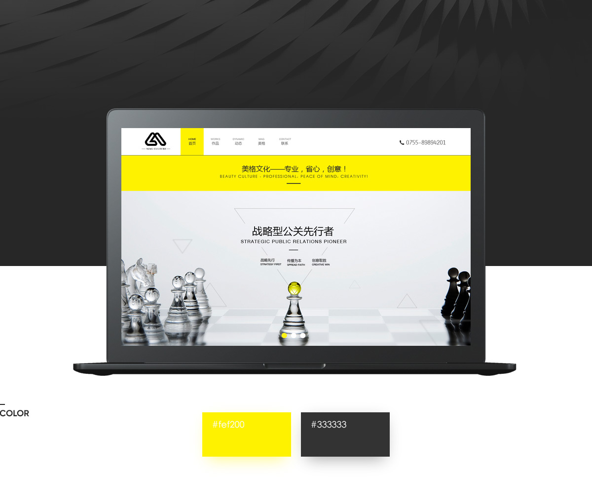 萬州網站制作：塑造品牌，增加曝光度，推動業務增長 (萬州網站制作人才招聘)