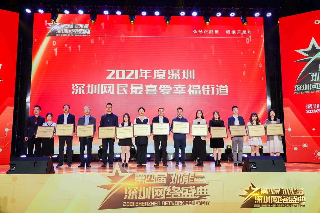 擁抱深圳的網絡營銷潛力：360 度推廣指南 (擁抱深圳的網名女生)