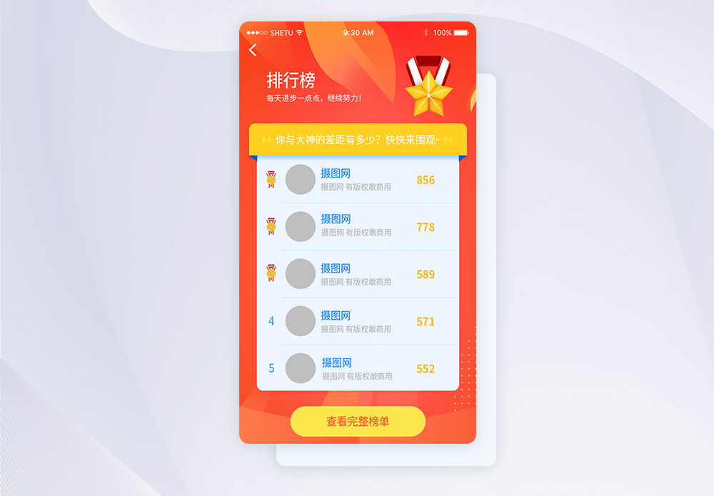 提高在線知名度和流量：制定高效的搜索引擎推廣計劃 (提高在線知名度的軟件)
