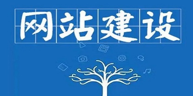 網站建設的完整指南：為初學者和專業人士提供分步說明 (網站建設的完成情況)