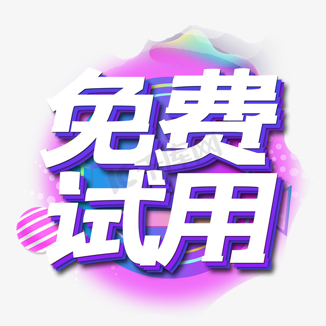 利用免費工具提升你的在線影響力：探索 10 大網(wǎng)絡(luò)推廣神器 (利用免費工具賺錢)