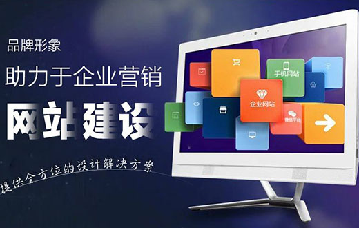 建立網站的終極指南：從頭到尾掌握網頁制作的基礎知識 (建立網站的終端有哪些)