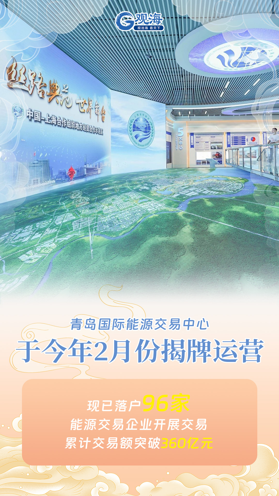 解鎖徐州互聯網霸主之路：全方位網站推廣指南 (徐州互聯金屬材料科技有限公司)