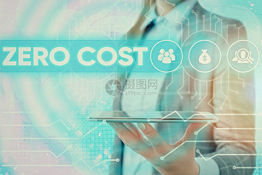 零成本高收益：加入網(wǎng)盟推廣，開啟致富之路 (零成本高收益股票)