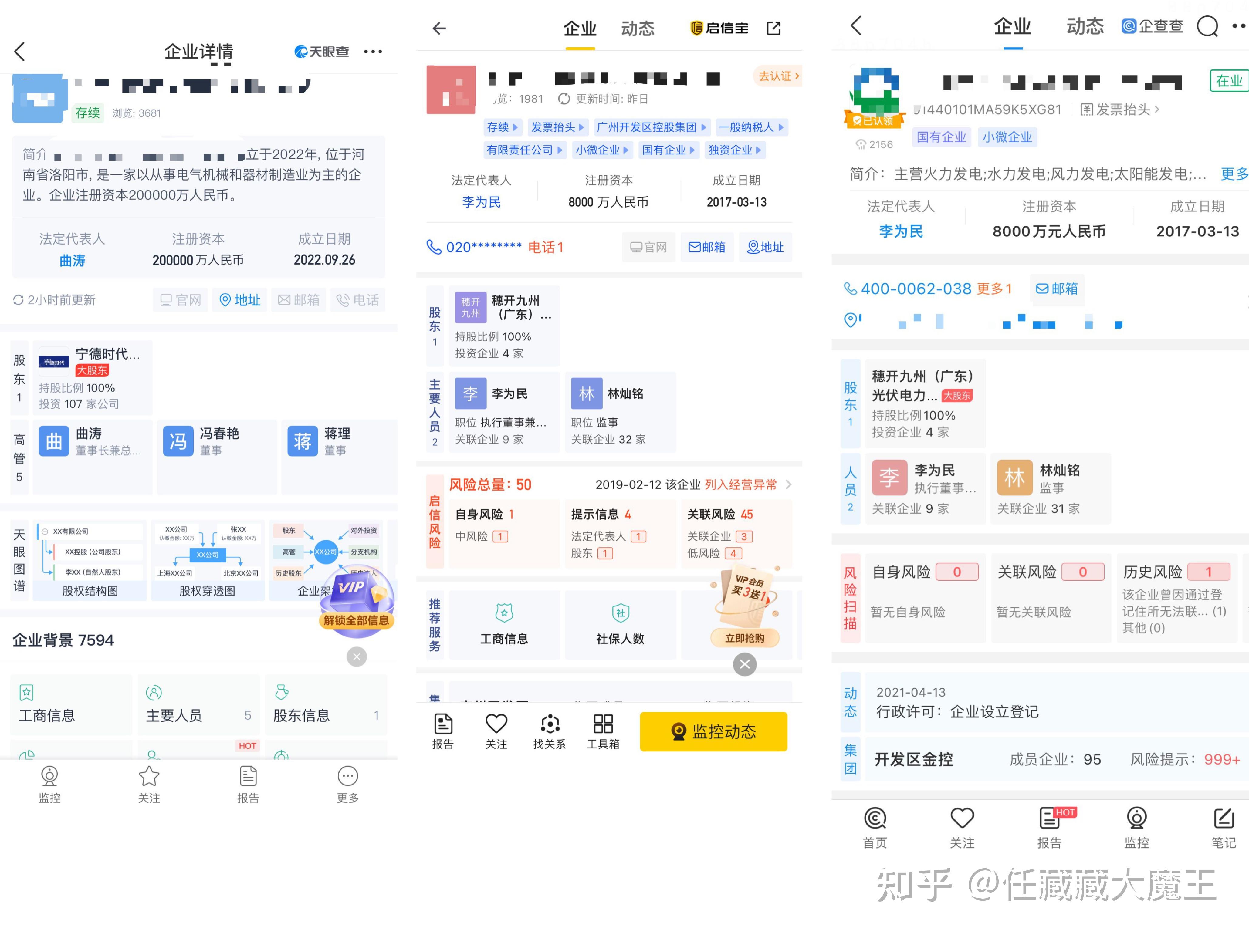 揭秘企業網站建設的秘密武器：釋放成長潛能和提升品牌知名度 (揭秘企業網站違法嗎)
