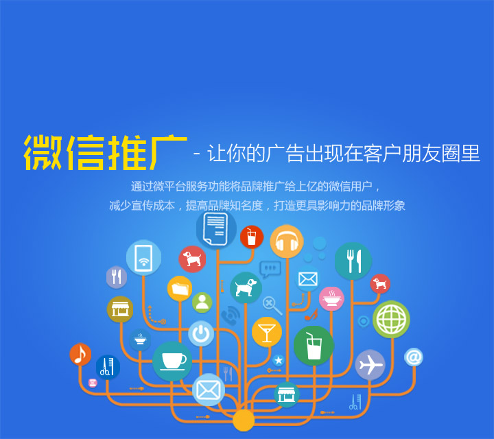 臺州網站推廣必知訣竅：提升您的在線影響力 (臺州網站推廣招聘信息)