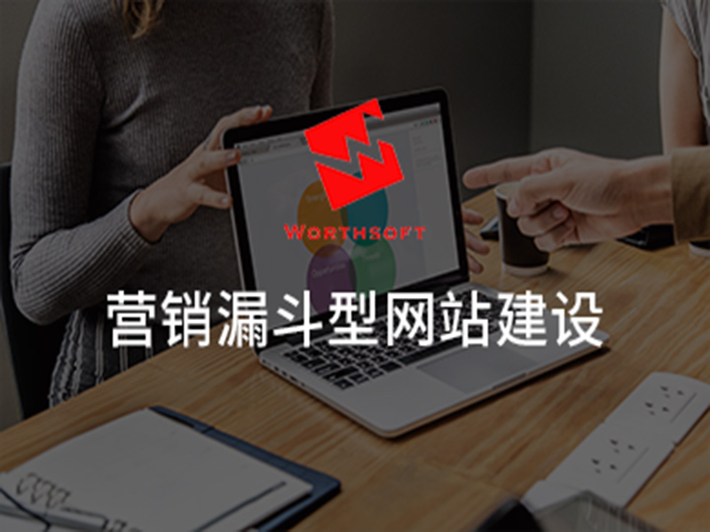 企業網站建設費用指南：定制解決方案，滿足您的預算 (企業網站建設方案)