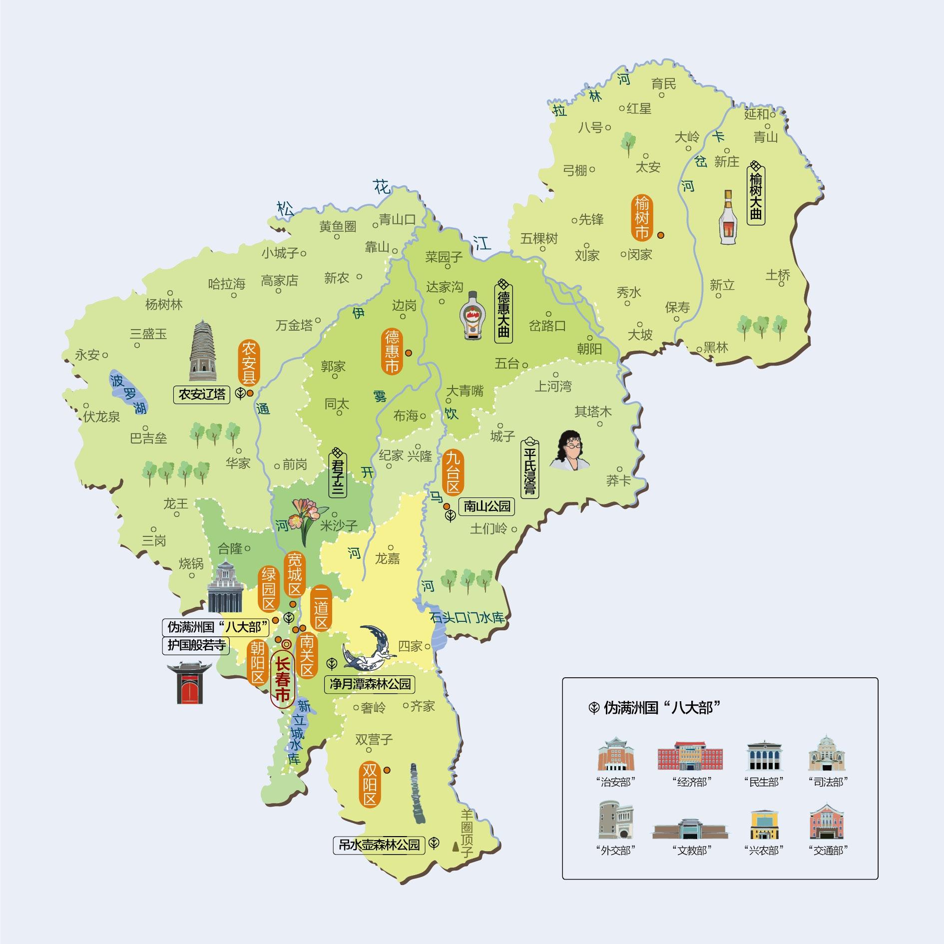 長春地區(qū)百度推廣服務(wù)，助您業(yè)務(wù)騰飛！ (長春地區(qū)百度地圖全圖)