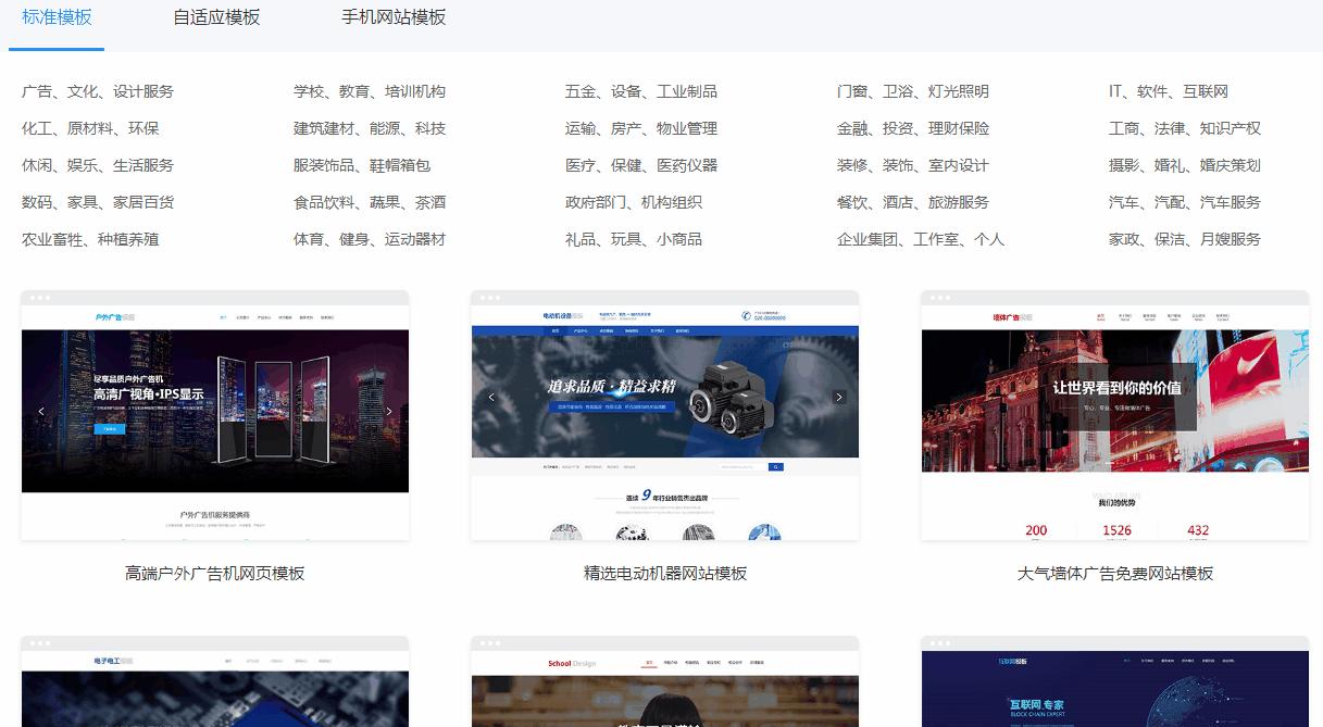 建立公司在線形象：創建和管理高效網頁的終極策略 (建立公司官網)