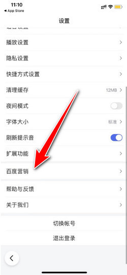 百度手機推廣：觸達移動端用戶的全新營銷利器 (百度手機推廣流量)