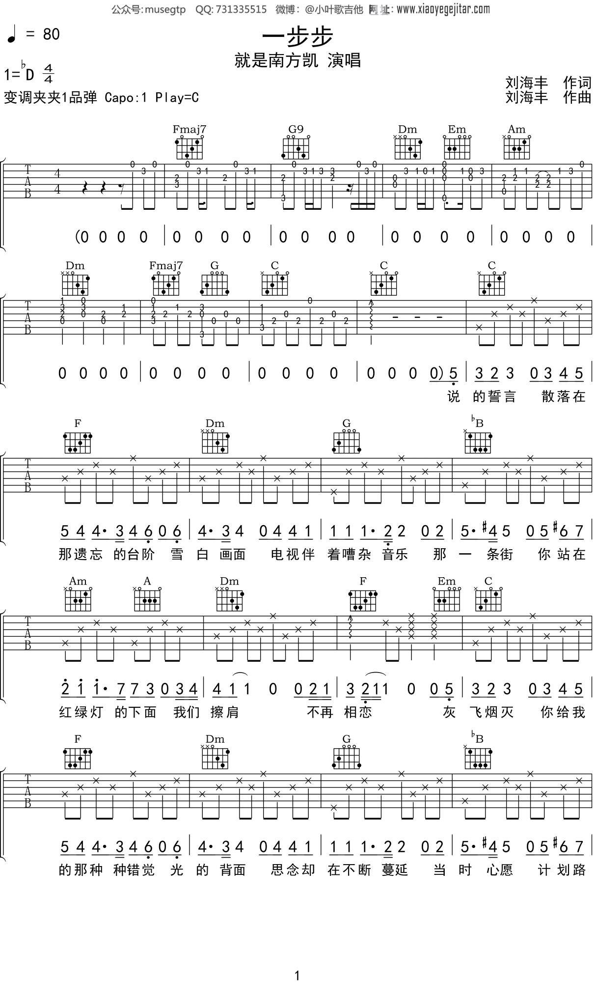 一步一步打造專業網站：初學者入門指南 (一步一步打造智能家庭)